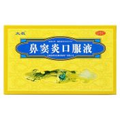 鼻窦炎口服液(太极)