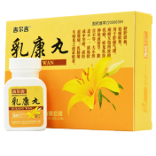 乳康丸(吉尔吉)