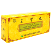三肾丸(鹿王)