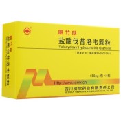盐酸伐昔洛韦颗粒(明竹欣)
