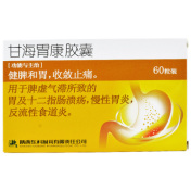 甘海胃康胶囊(东科)