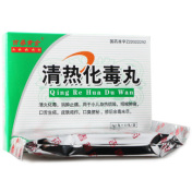 清热化毒丸(吉春黄金)