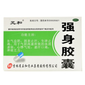强身胶囊(元和)