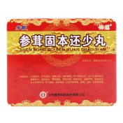 参茸固本还少丸(步長)