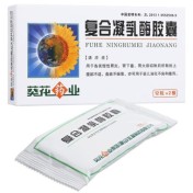 复合凝乳酶胶囊(葵花)