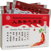 人参补气胶囊(宏興)
