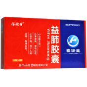 益肺胶囊(福瑞堂)