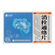 消栓通络片(安邦)
