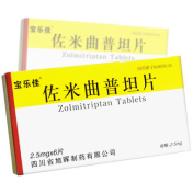 佐米曲普坦片(宝乐佳)