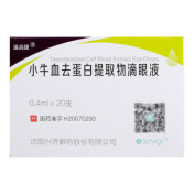 小牛血去蛋白提取物滴眼液(兴齐)