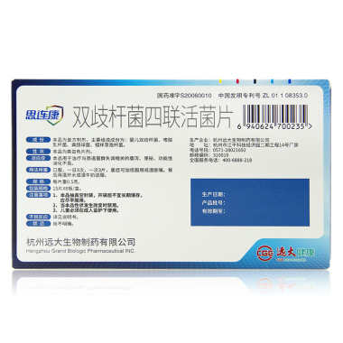什么是动物双歧杆菌 1638081357921_380.jpg