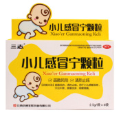 小儿感冒宁颗粒(三志)