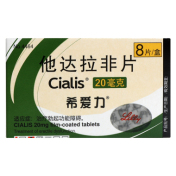 他达拉非片(希爱力)