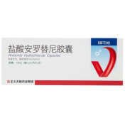盐酸安罗替尼胶囊(福可维)