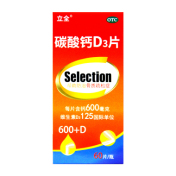 碳酸钙D3片(立全)