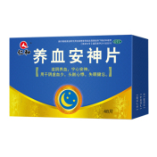 养血安神片(仁和)
