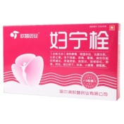 妇宁栓(欧替药业)