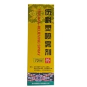 伤科灵喷雾剂(恒霸)