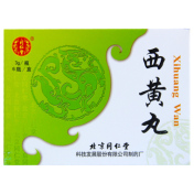 西黄丸(同仁堂)