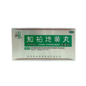 知柏地黄丸(仲景)