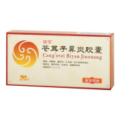 苍耳子鼻炎胶囊(亚宝)
