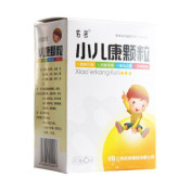 小儿康颗粒(佑美)