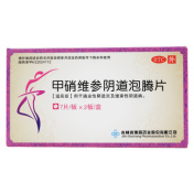 甲硝维参阴道泡腾片(怡茜)