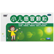 小儿感冒颗粒(999)