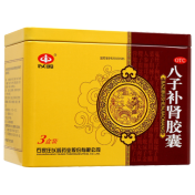 八子补肾胶囊(以岭)
