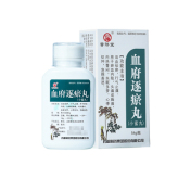 血府逐瘀丸(药都)