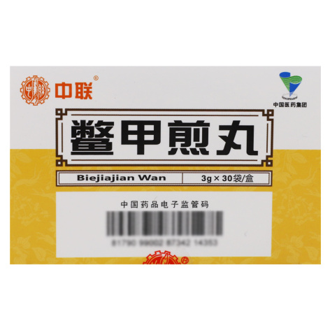 鳖甲煎丸(中国药材)包装侧面图2