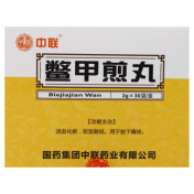 鳖甲煎丸(中国药材)