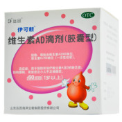 维生素AD滴剂(伊可新)