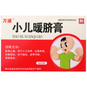 小儿暖脐膏(万通)