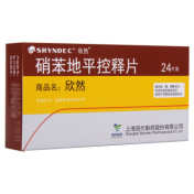 硝苯地平控释片(欣然)