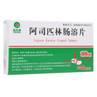 阿司匹林肠溶片(奥吉娜)