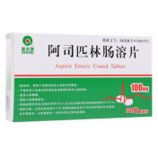 阿司匹林肠溶片(奥吉娜)