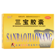 三宝胶囊(巨仁)
