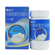 牡蛎碳酸钙咀嚼片(盖天力)