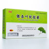 银杏叶软胶囊(君山)