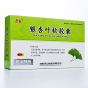 银杏叶软胶囊(君山)