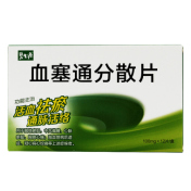 血塞通分散片(春花)