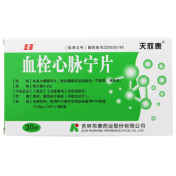 血栓心脉宁片(天欣泰)