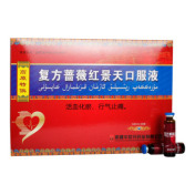 复方蔷薇红景天口服液()