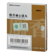 麝香通心滴丸(康恩贝)