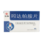 吲达帕胺片(仁和)