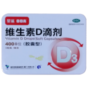 维生素D滴剂(星鲨)