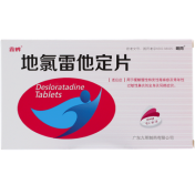 地氯雷他定片(明同)