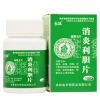 消炎利胆片(长恒)