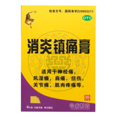 消炎鎮(zhèn)痛膏(粵威老虎)